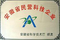 企業(yè)榮譽(yù)