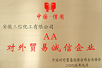 企業(yè)榮譽(yù)