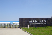 廠房設備